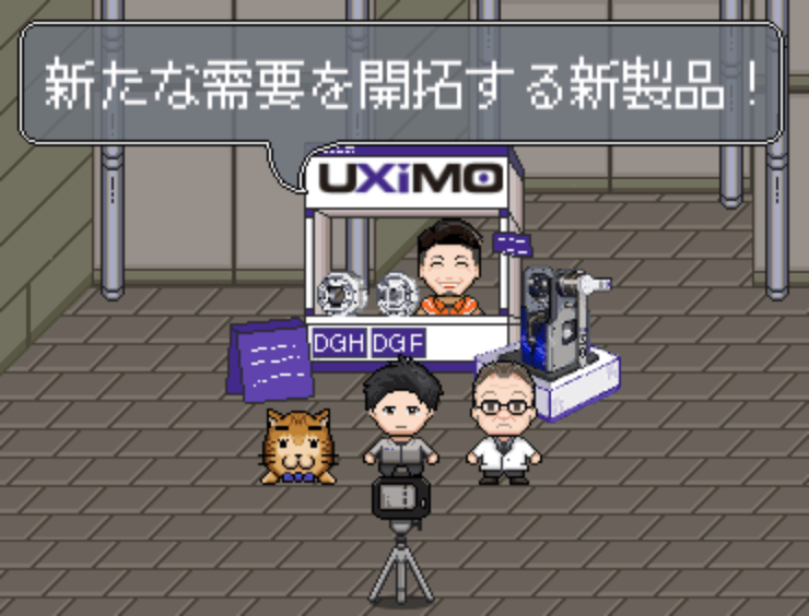 UXiMO