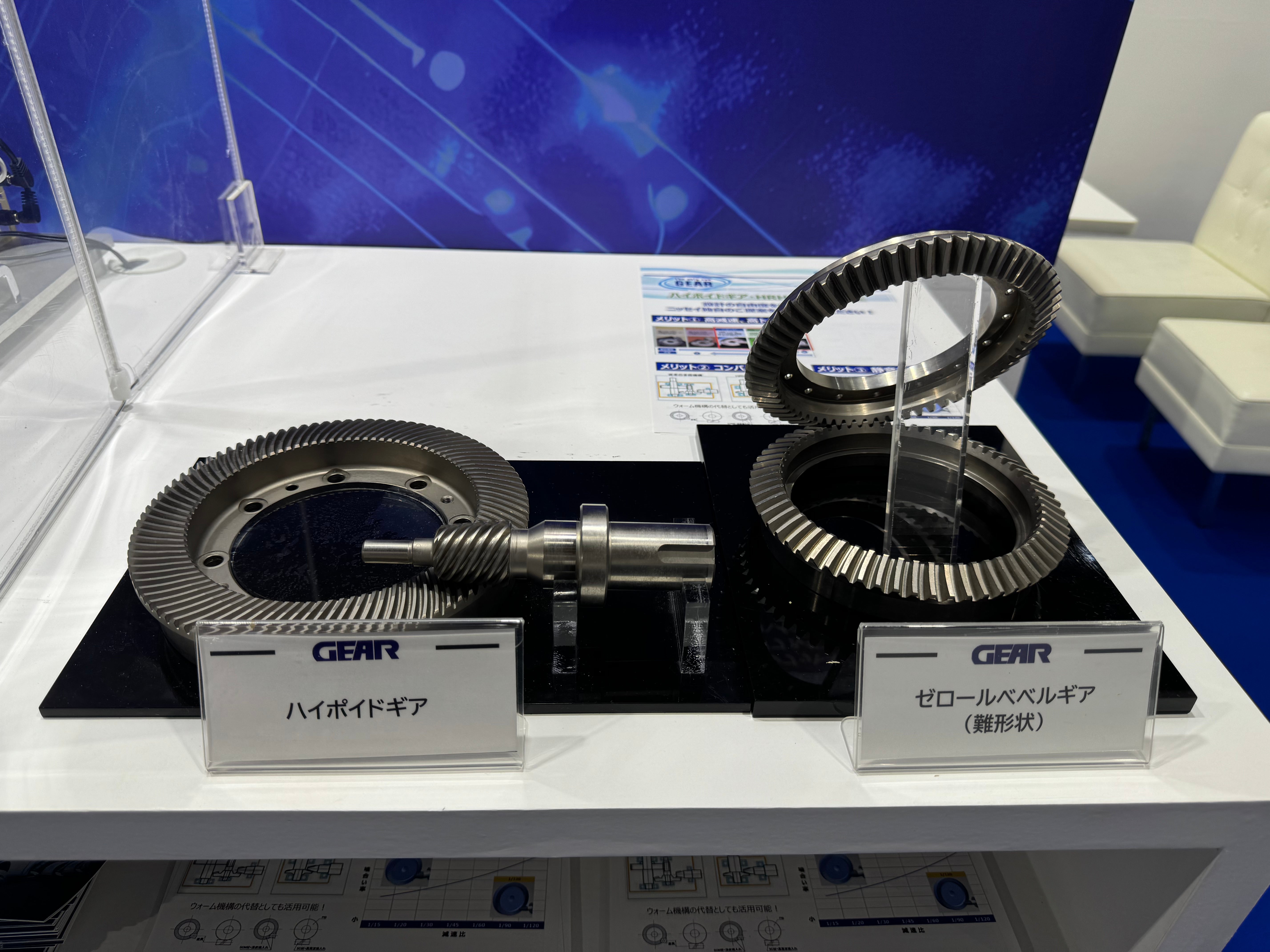 ROBOT TECHNOLOGY JAPAN 2024に展示したハイポイドギアとゼロールベベルギア