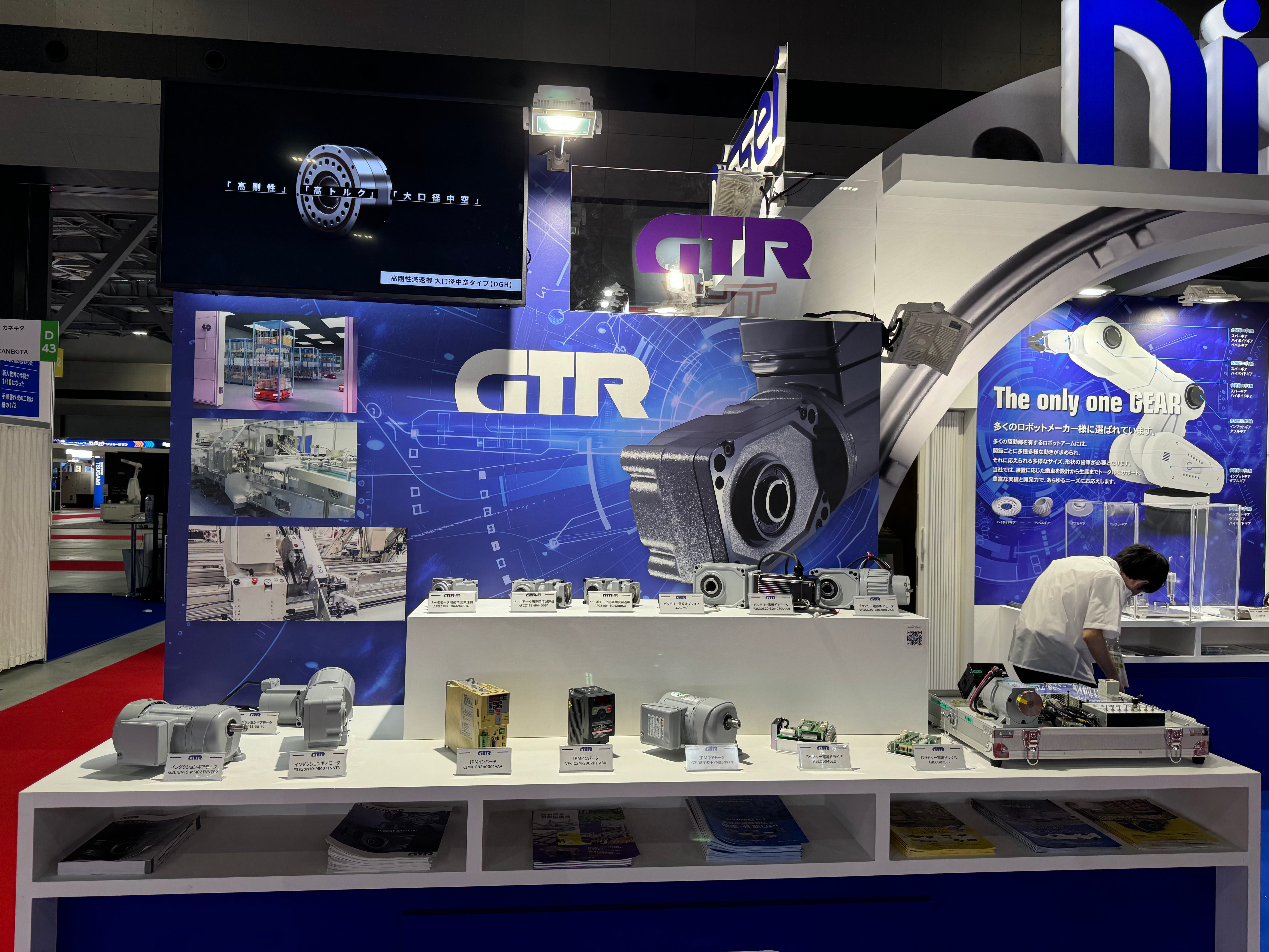 ROBOT TECHNOLOGY JAPAN 2024のギアモータ展示