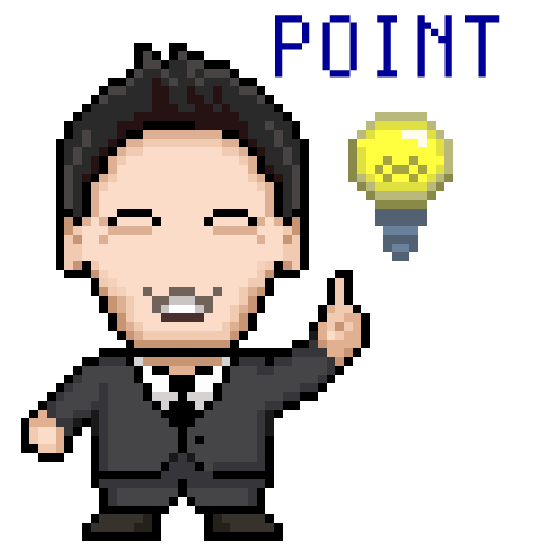 ナーリンpoint