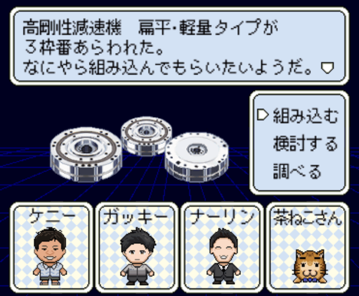 扁平・軽量タイプが現れた
